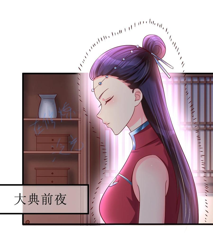 152 试探下深浅43