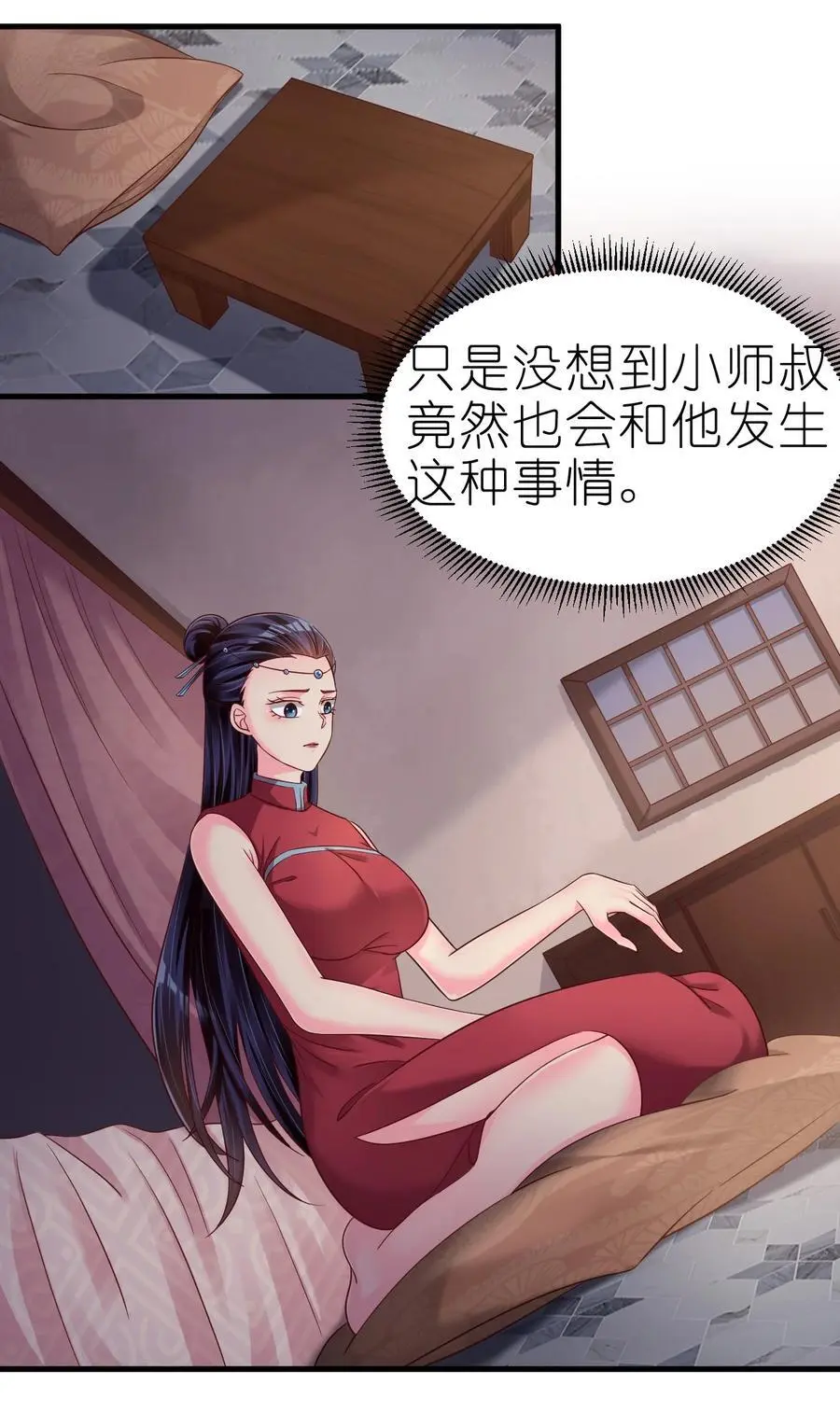 161 废除离火门门规26