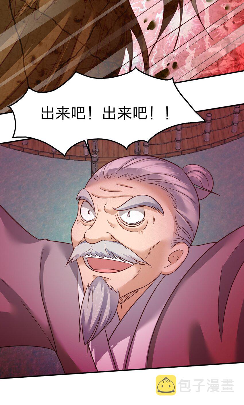 062 你喜欢吗？12