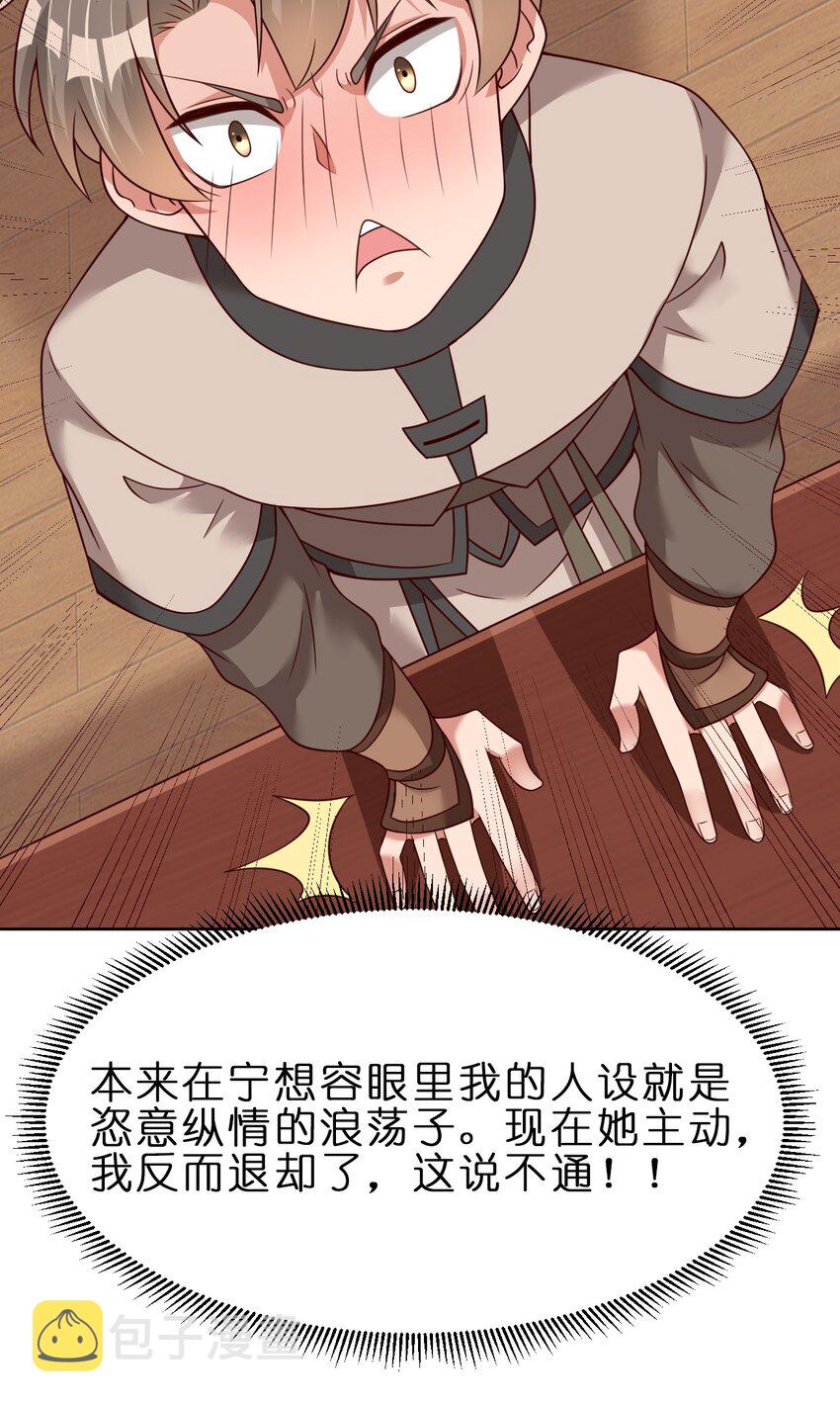 028 在你隔壁25