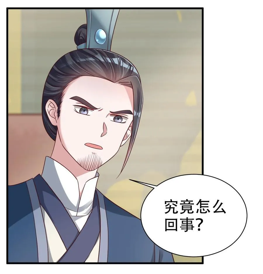 175 一场接着一场的修罗场啊……13
