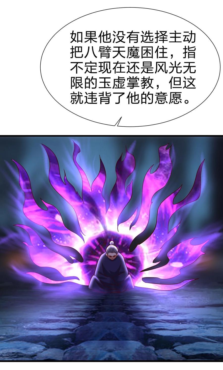 144 往北27