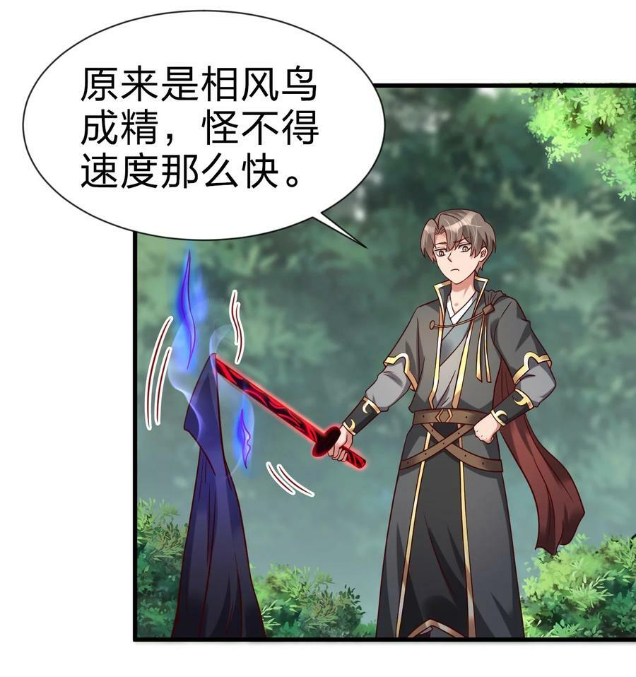 127 血海深仇35