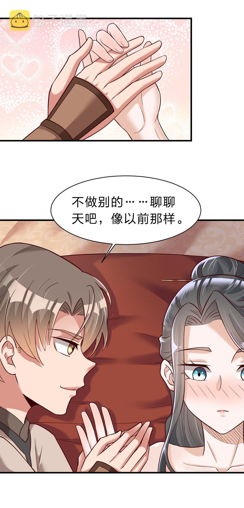 054 晚上拆礼物18