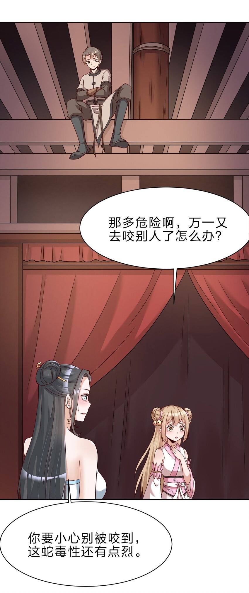 032 还继续吗？10