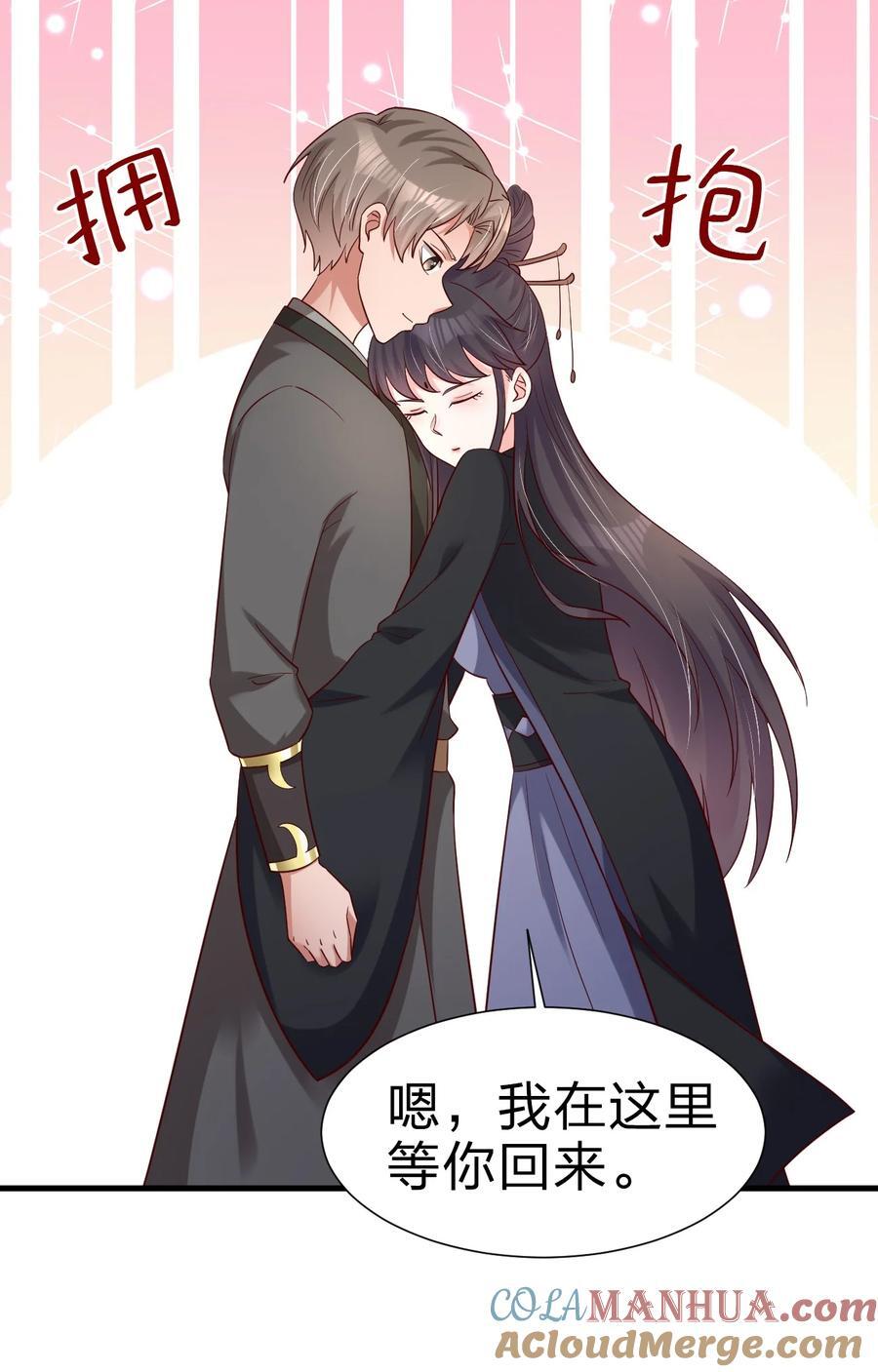 148 开始沦陷28