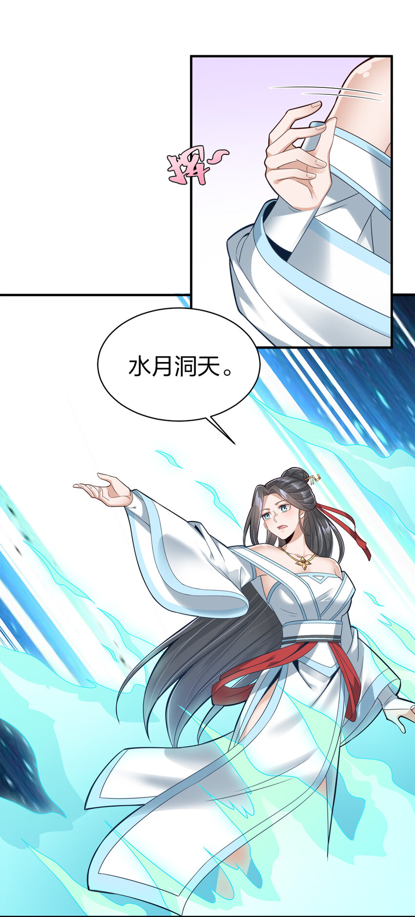 005 乱拳打死老师傅！41