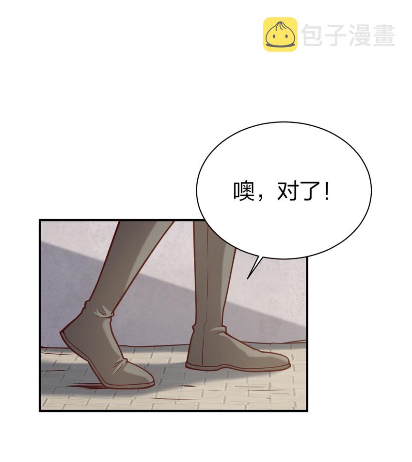 009 吃男人的软饭13