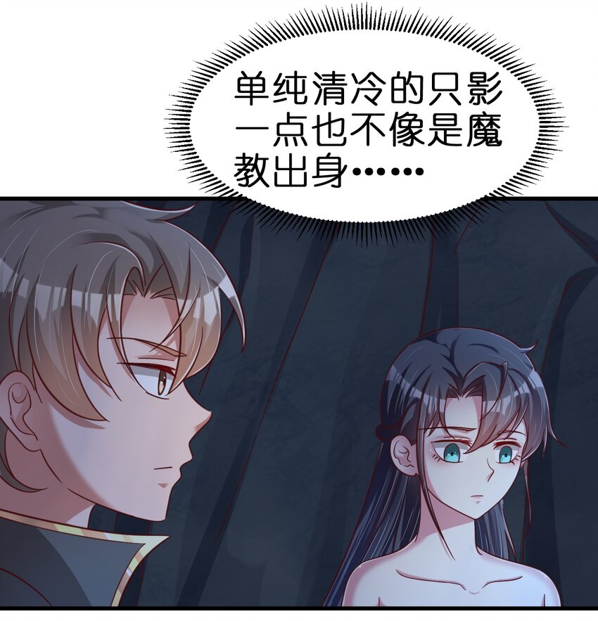 094 男朋友衬衫48
