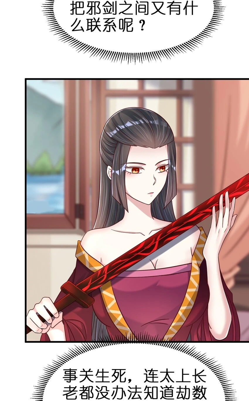 118 蝴蝶效应18