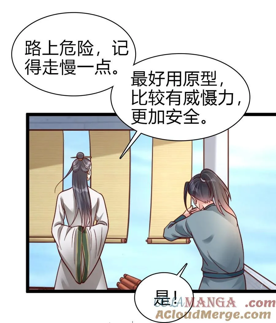 173 她绝对不是刘远的亲生孩子吧!39
