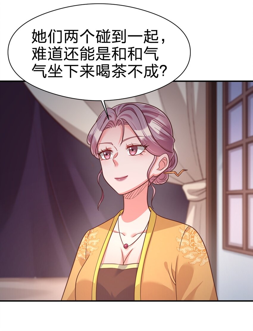 084 你能包容他的一切吗？13