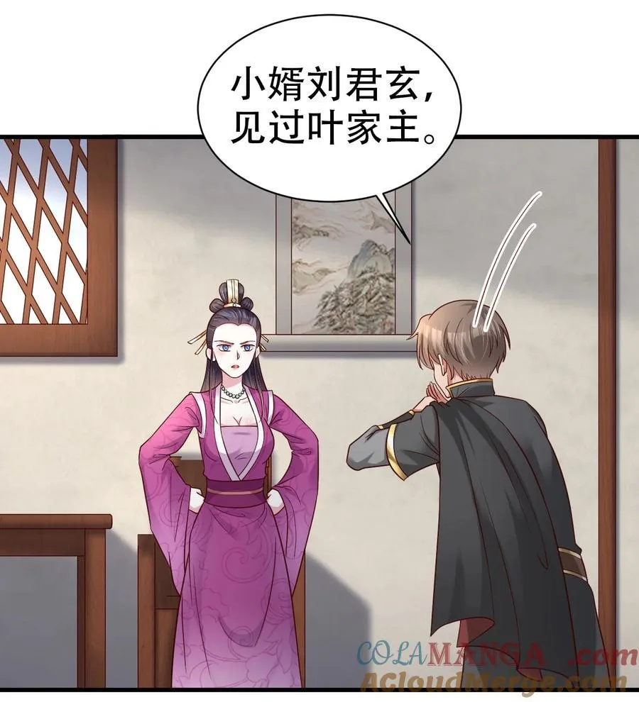 177 君玄哥哥说好娶我！34