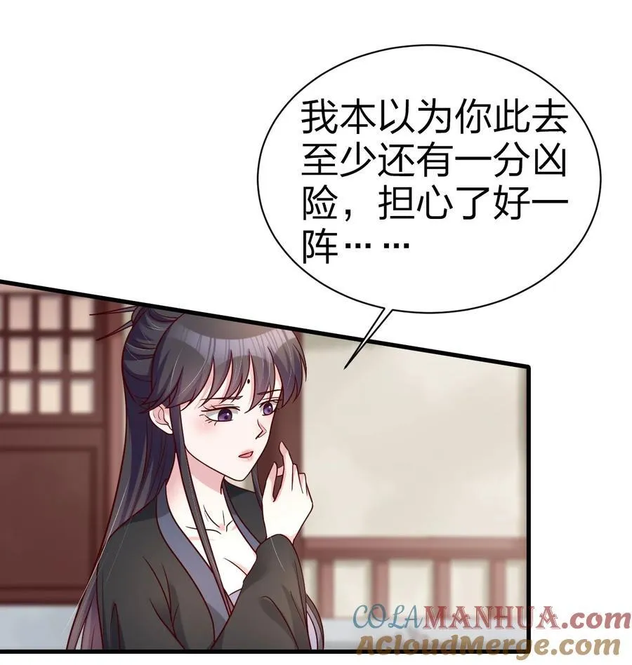 169 他和神君是什么关系_32