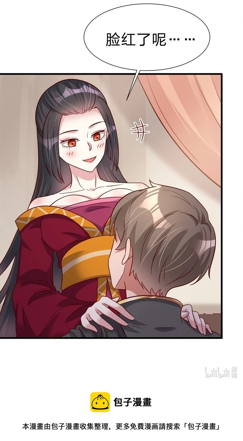 118 蝴蝶效应42