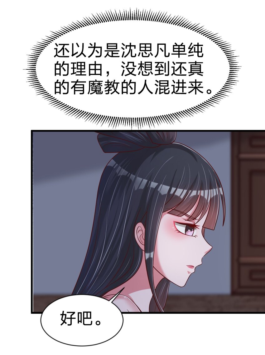 087 昙花25