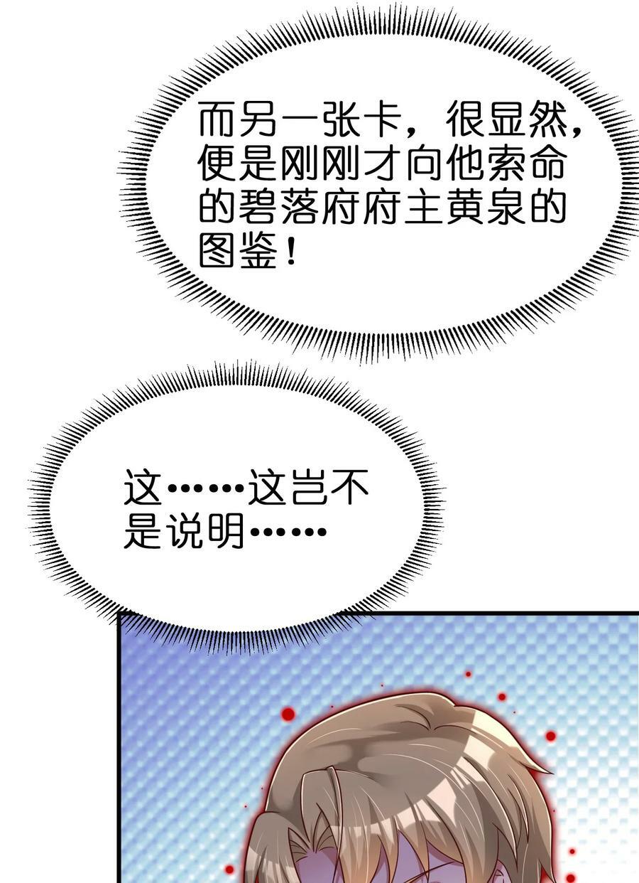 129 一体双魂7