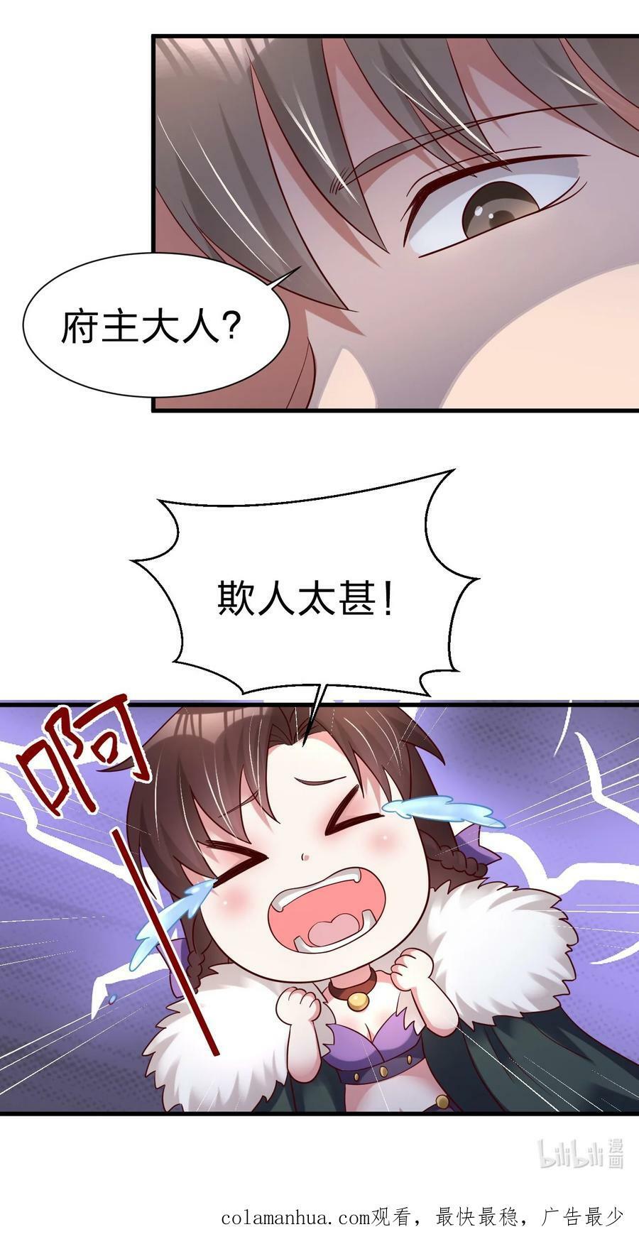 141 我不嫁人！37