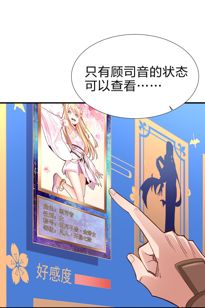 001 晒卡海豹，当场狗带69