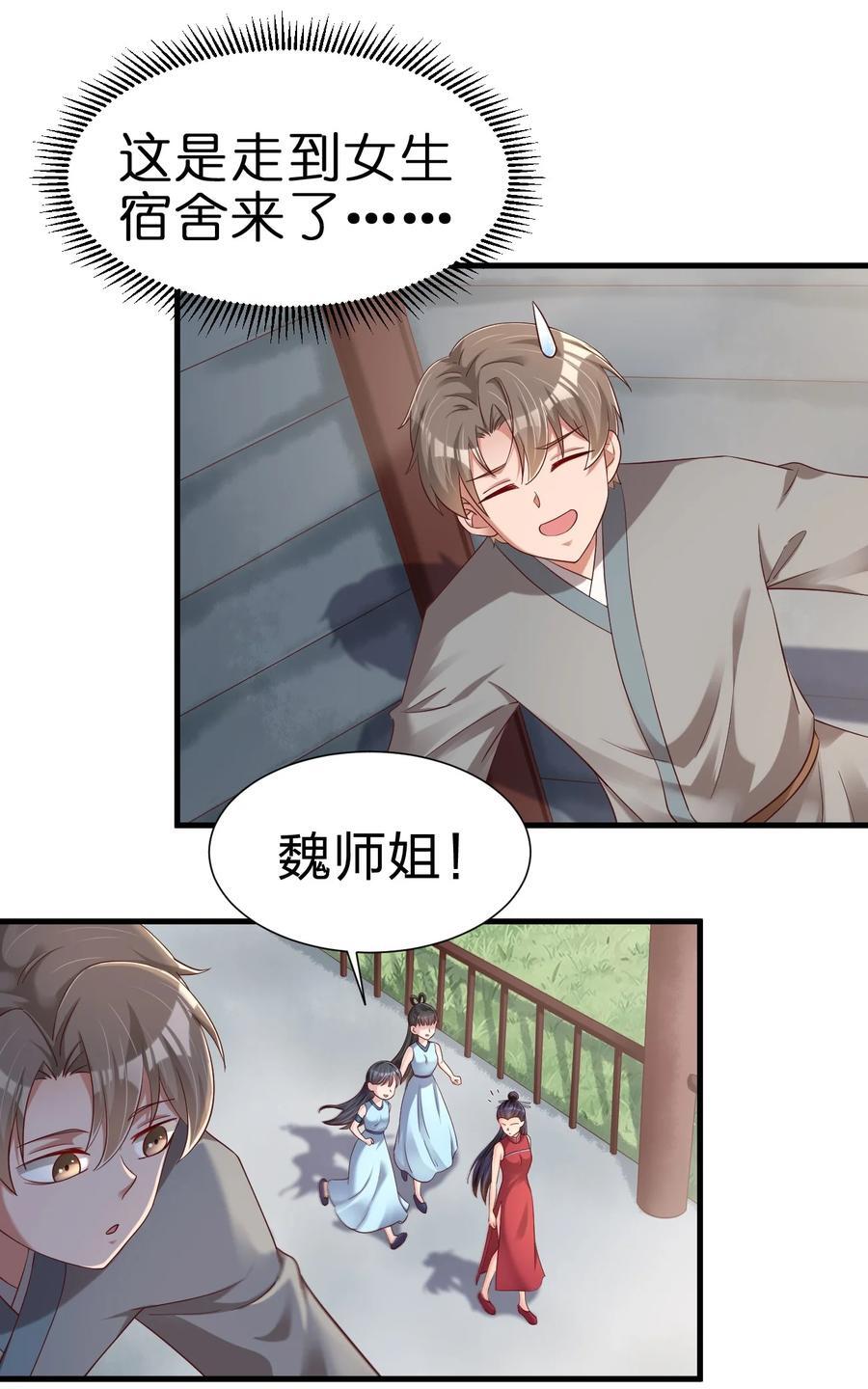 150 女生宿舍19