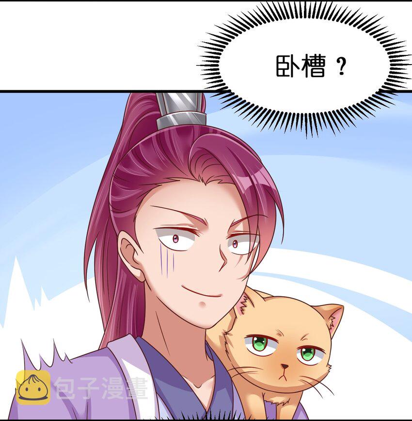 074 段城主求见33