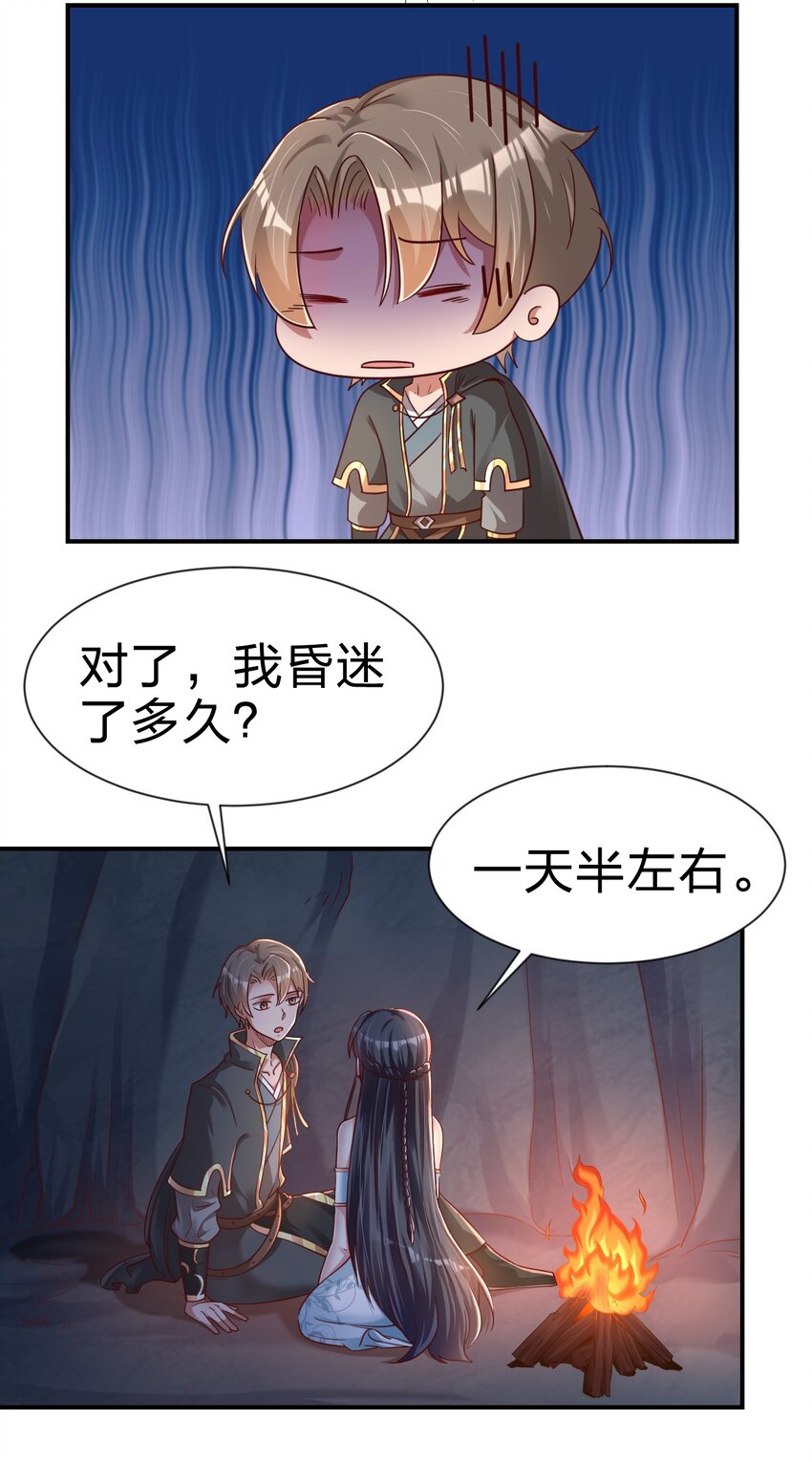 093 吃醋16