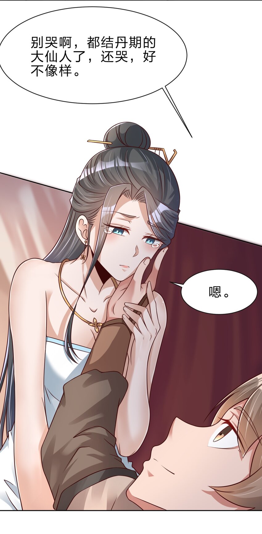 045 我们睡觉7
