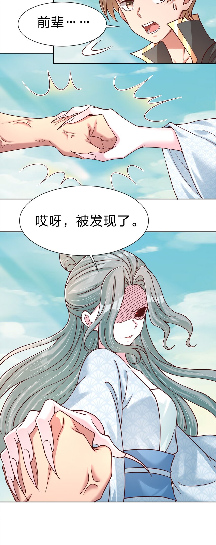 105 真面目38