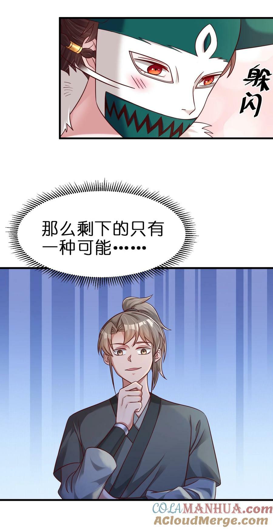 136 似乎还挺喜欢12