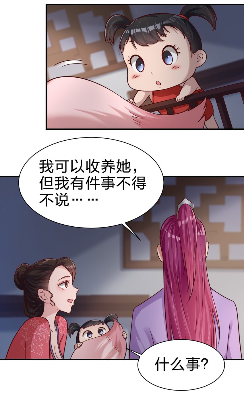 071 毛绒控的世界16