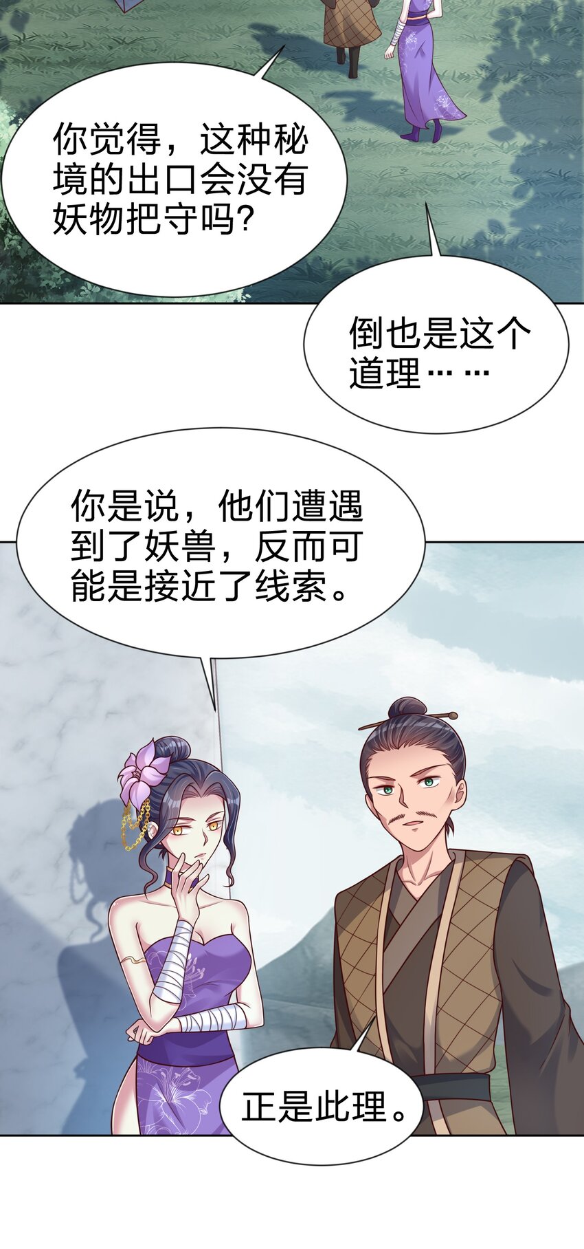 100 武帝后人39