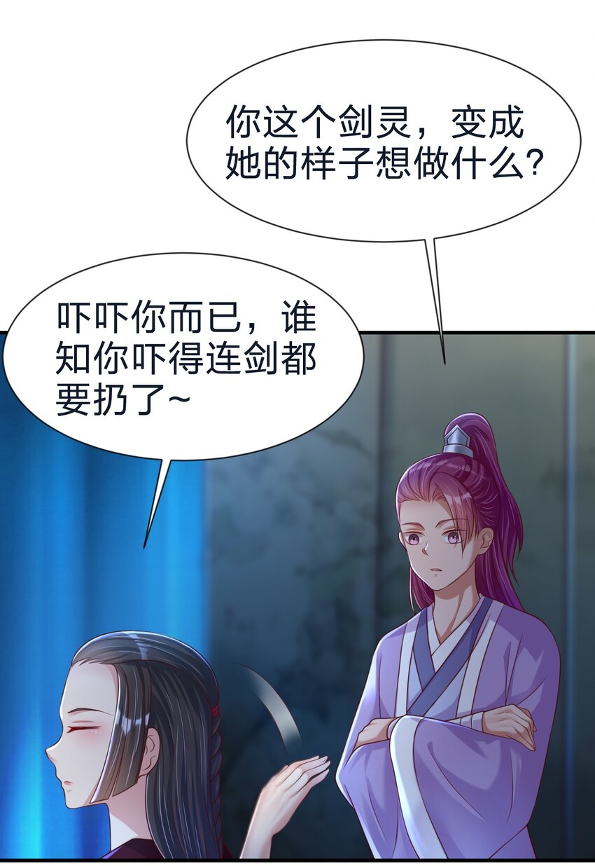 082 夏侯岑衣32