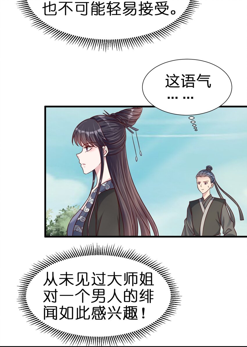 114 我全都要24