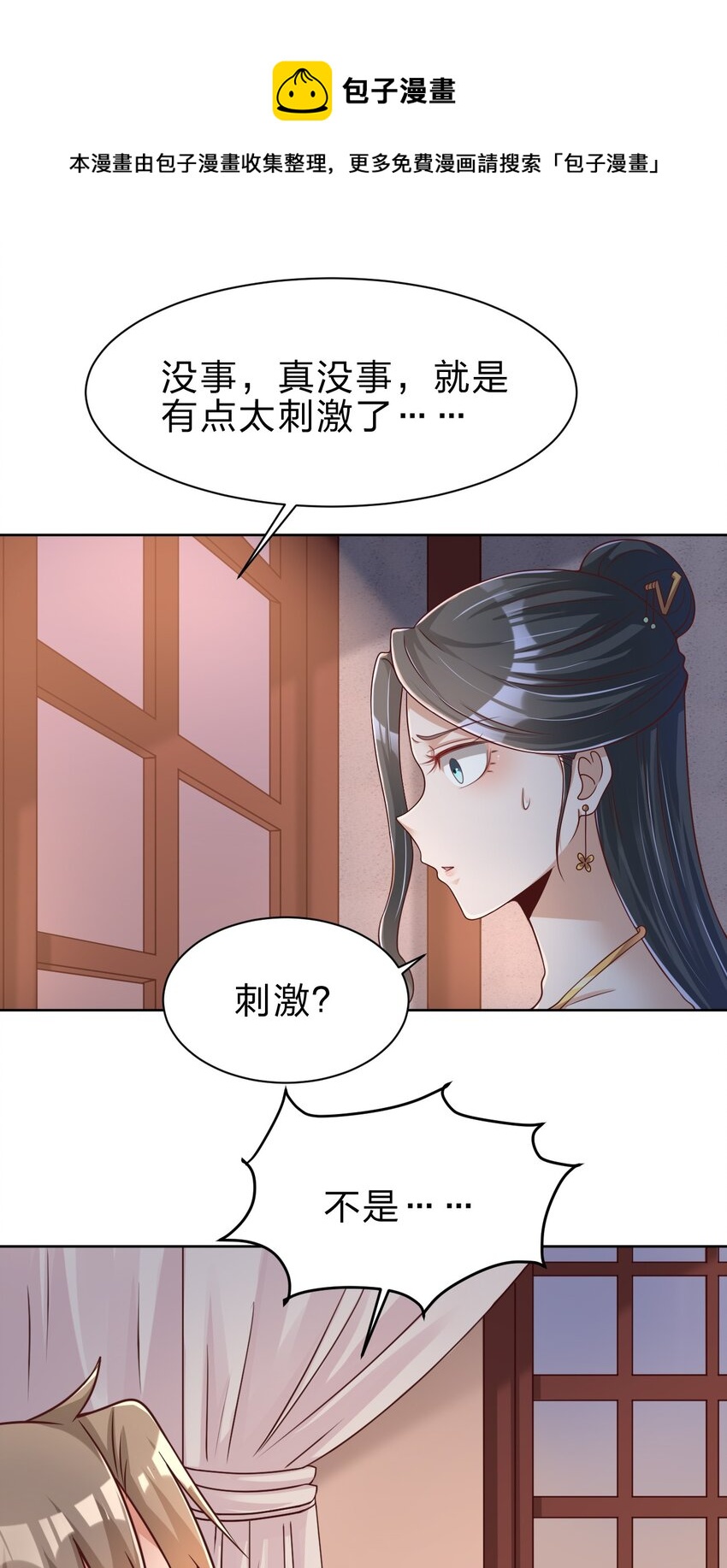 041 就这？5