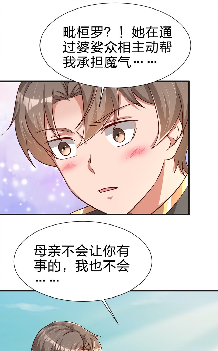 107 恭迎大师姐20