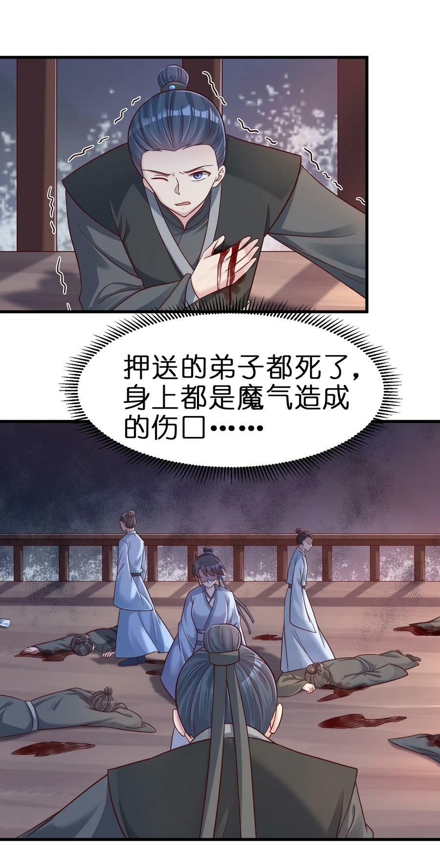 125 治疗套餐7