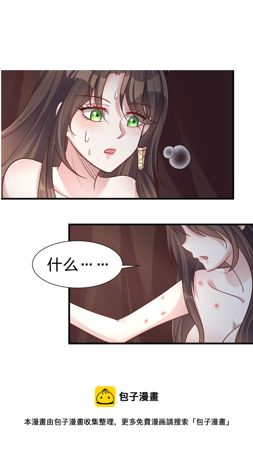 080 关于生殖隔离的探究48