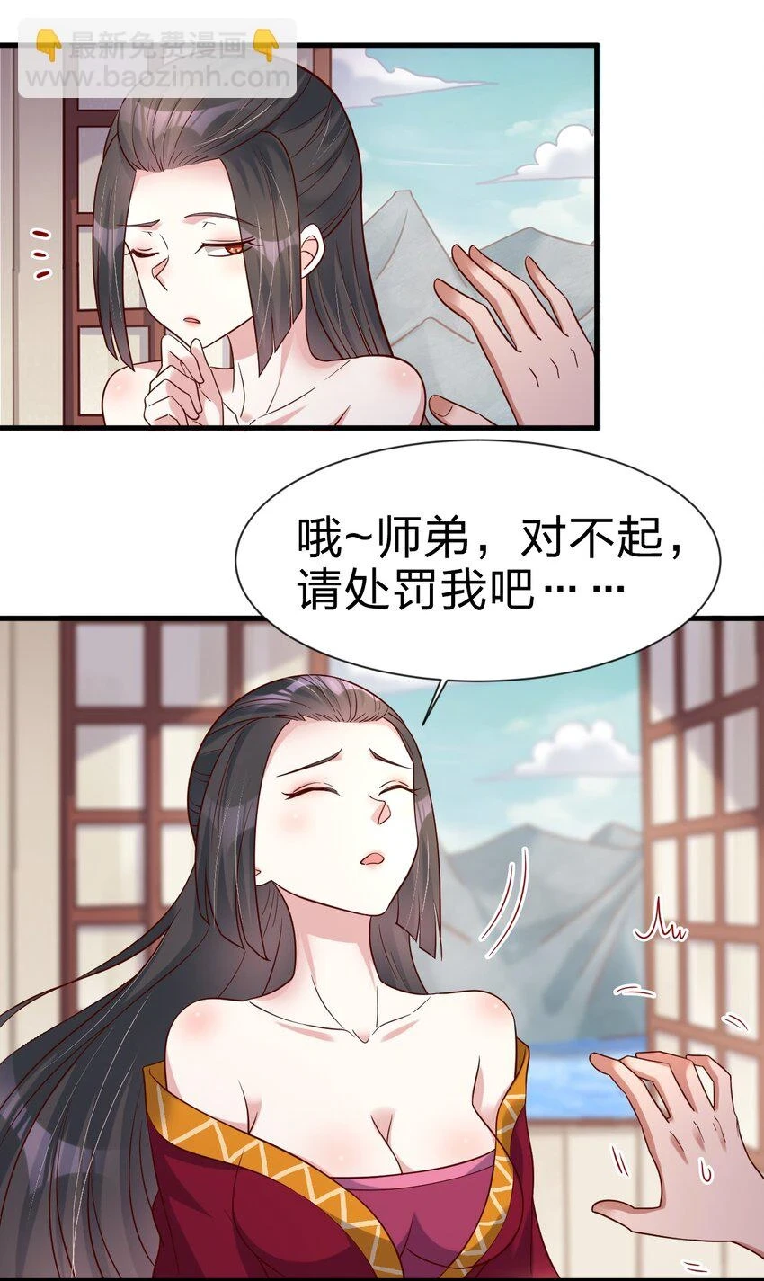120 北冥有鱼22