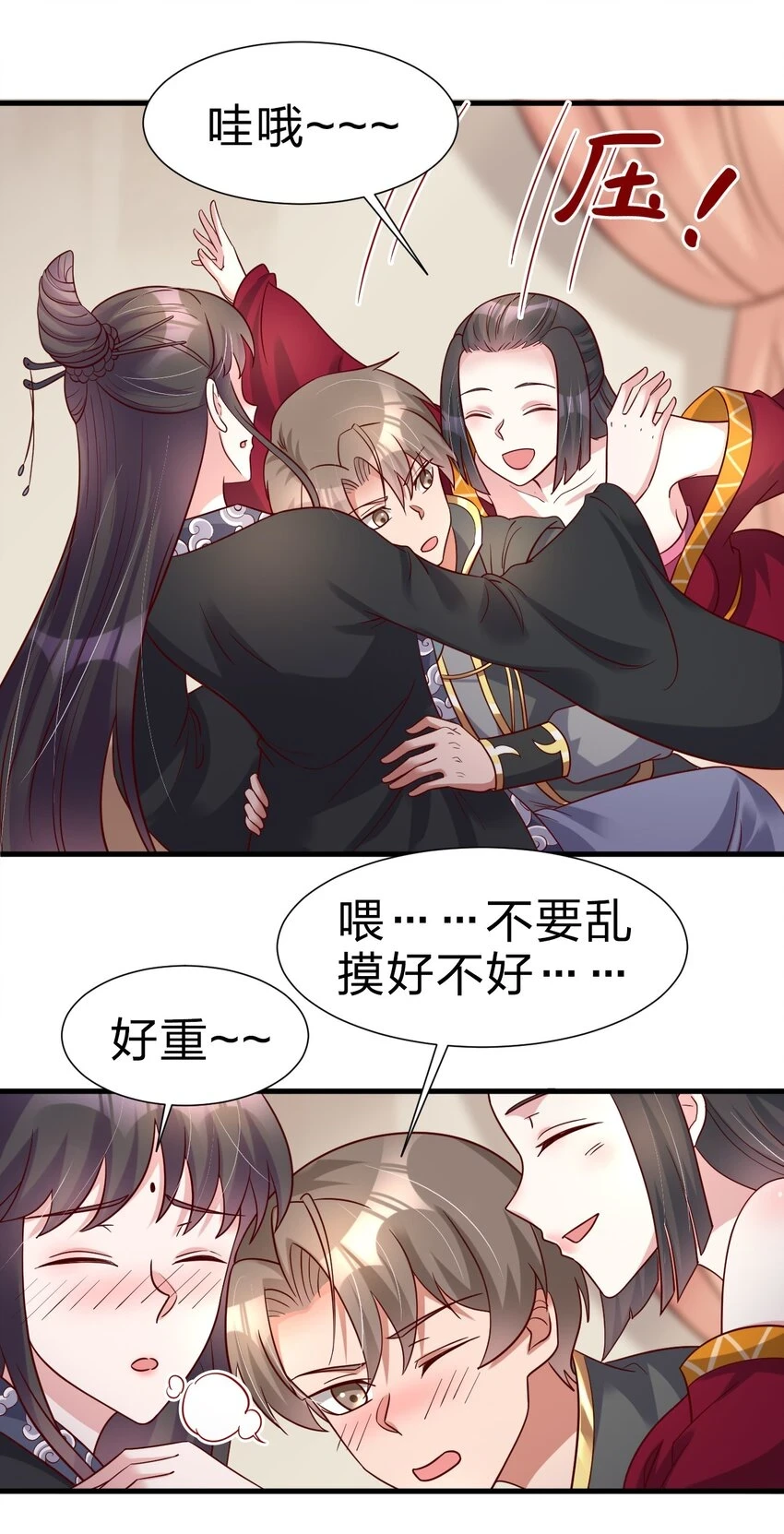 119 馋不馋啊29
