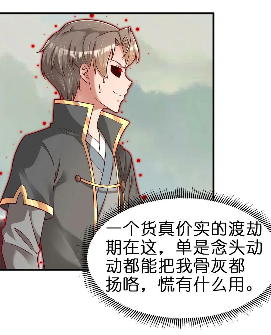 128 我觉得还是外表重要11