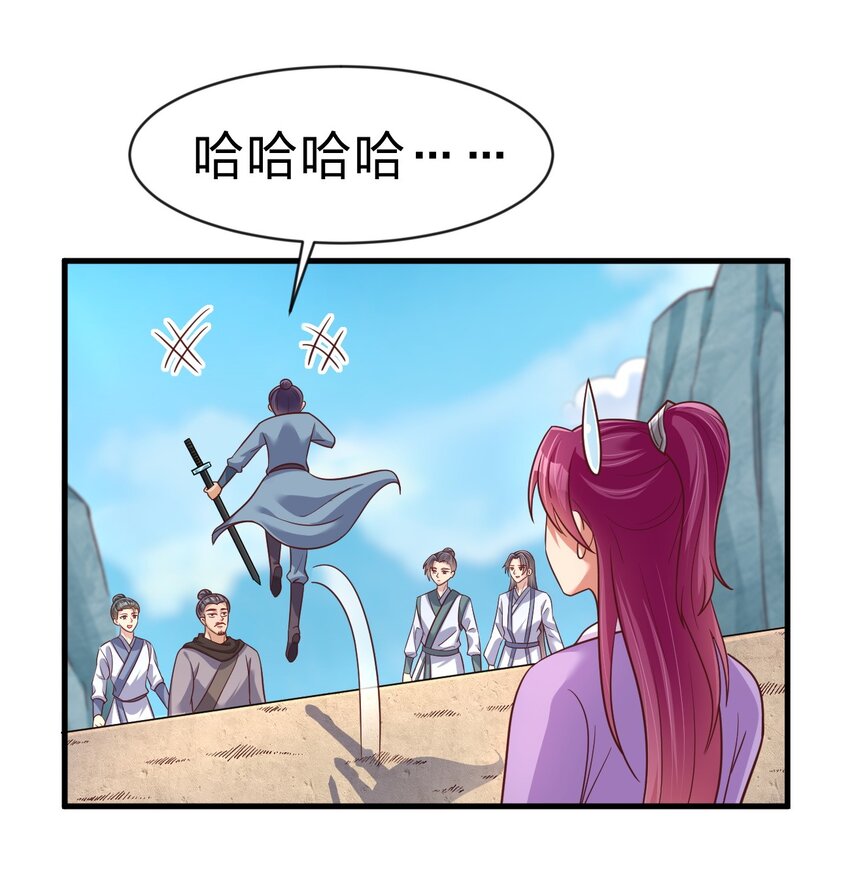090 送命题37