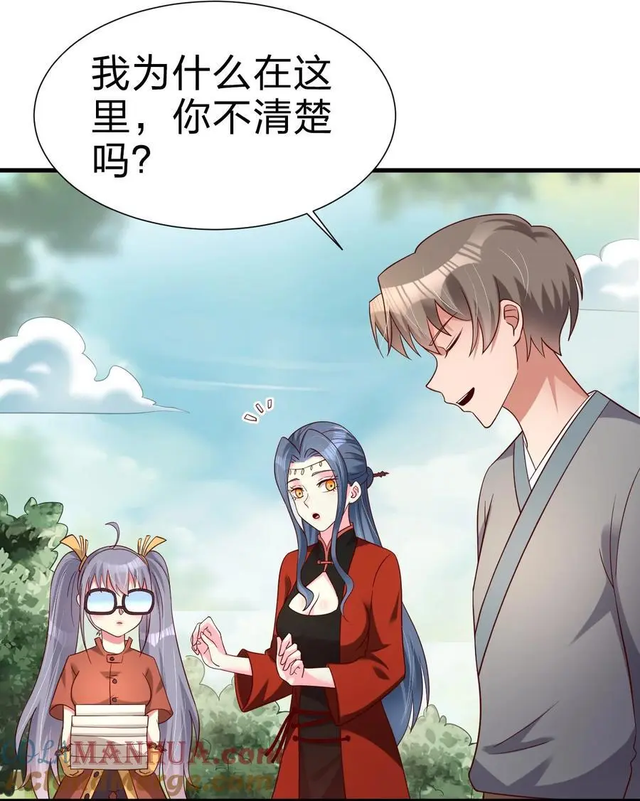 157 我的御姐怎么变萝莉了？！40