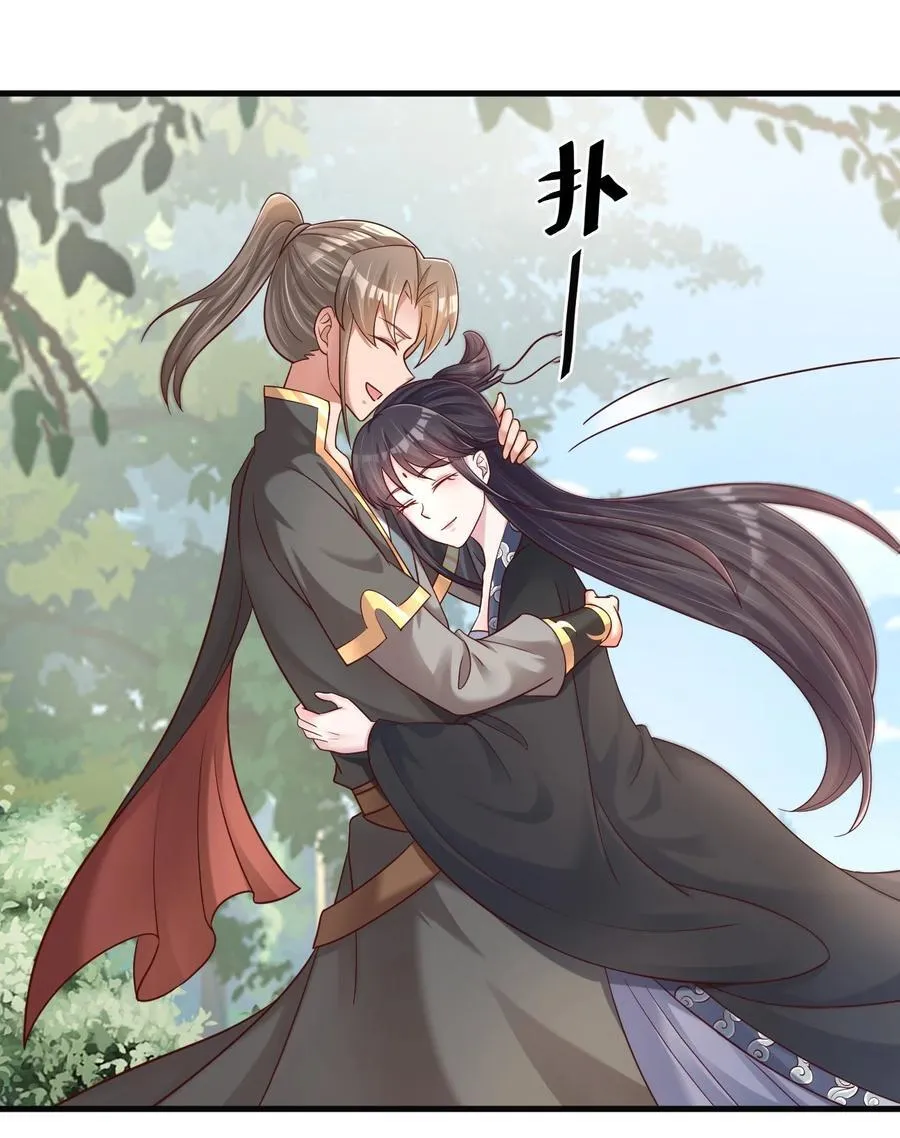 169 那夫君就欠我十次……19