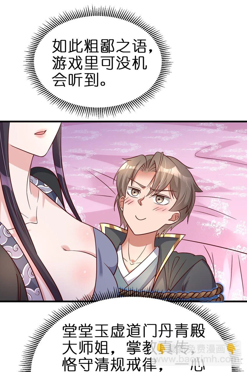 117 体术绝妙39