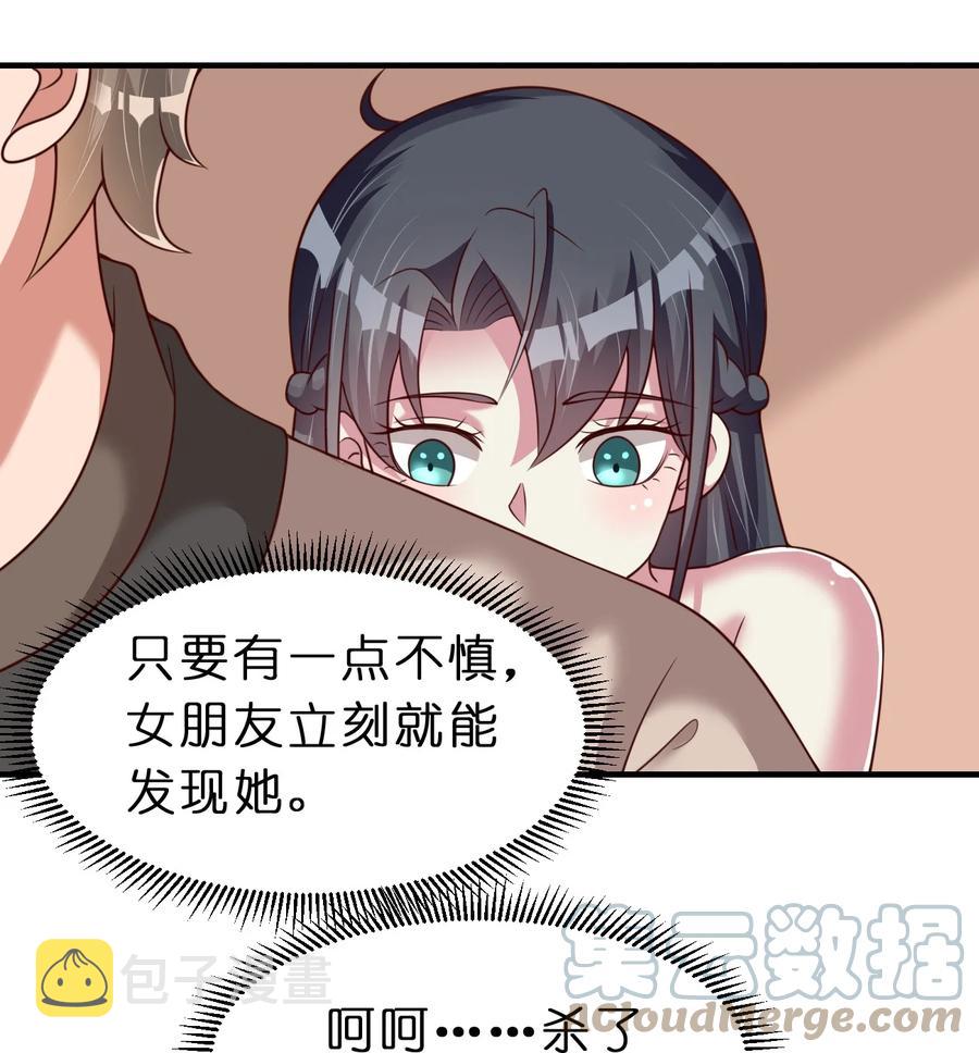 055 不够刺激！39
