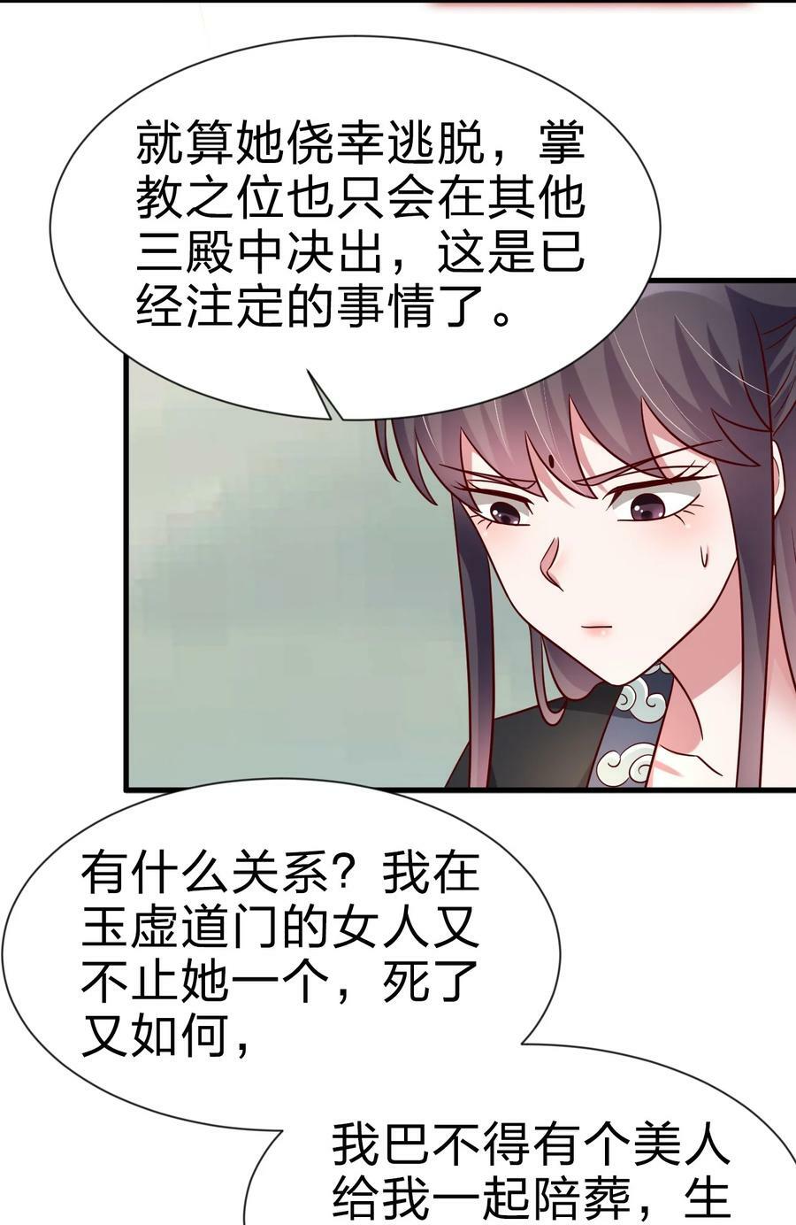 128 我觉得还是外表重要25