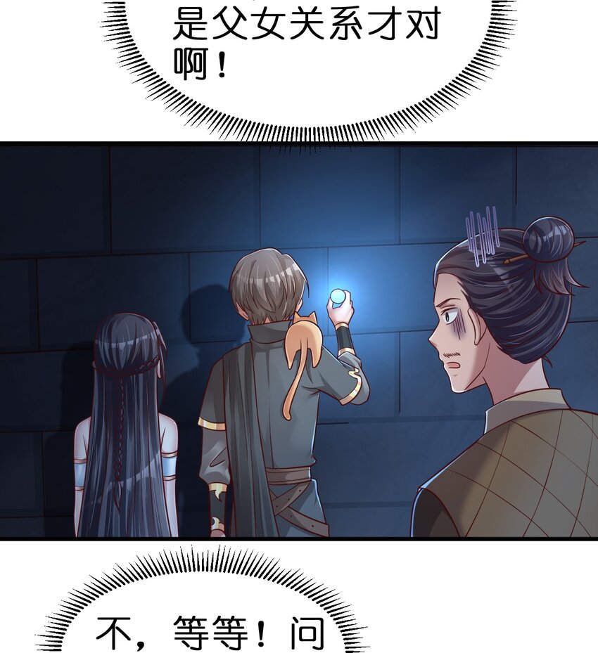 102 鱼鳞莲子2