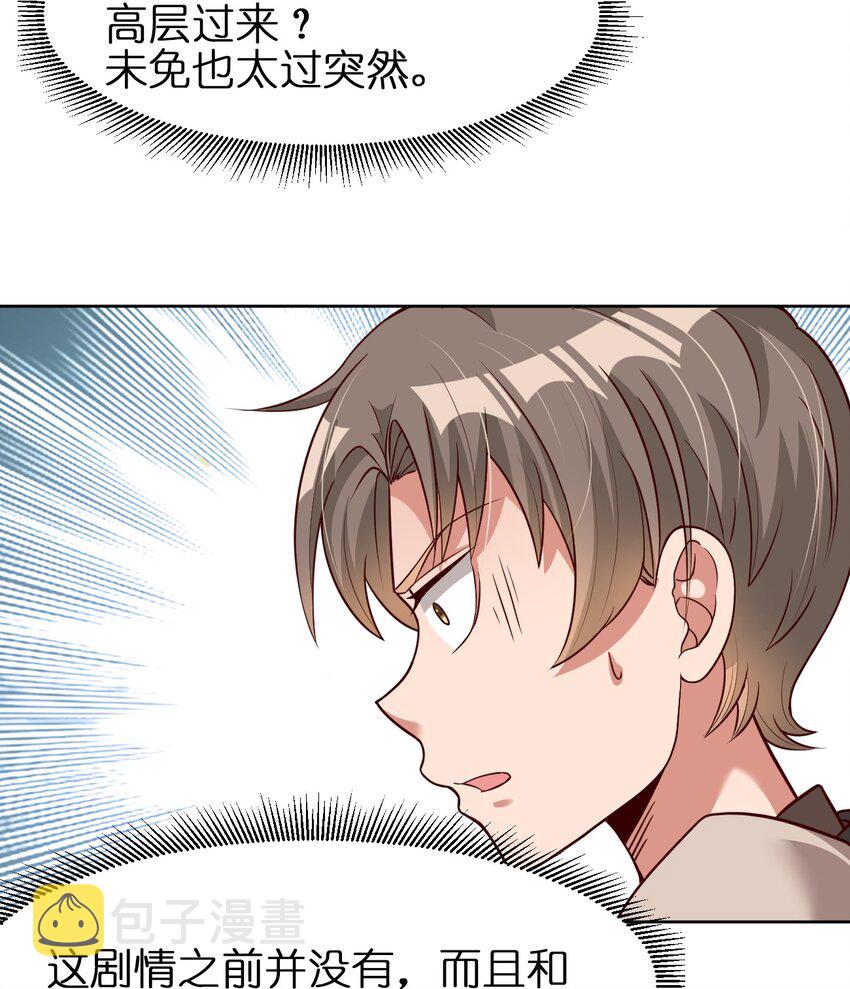 016 寻猴儿酒7