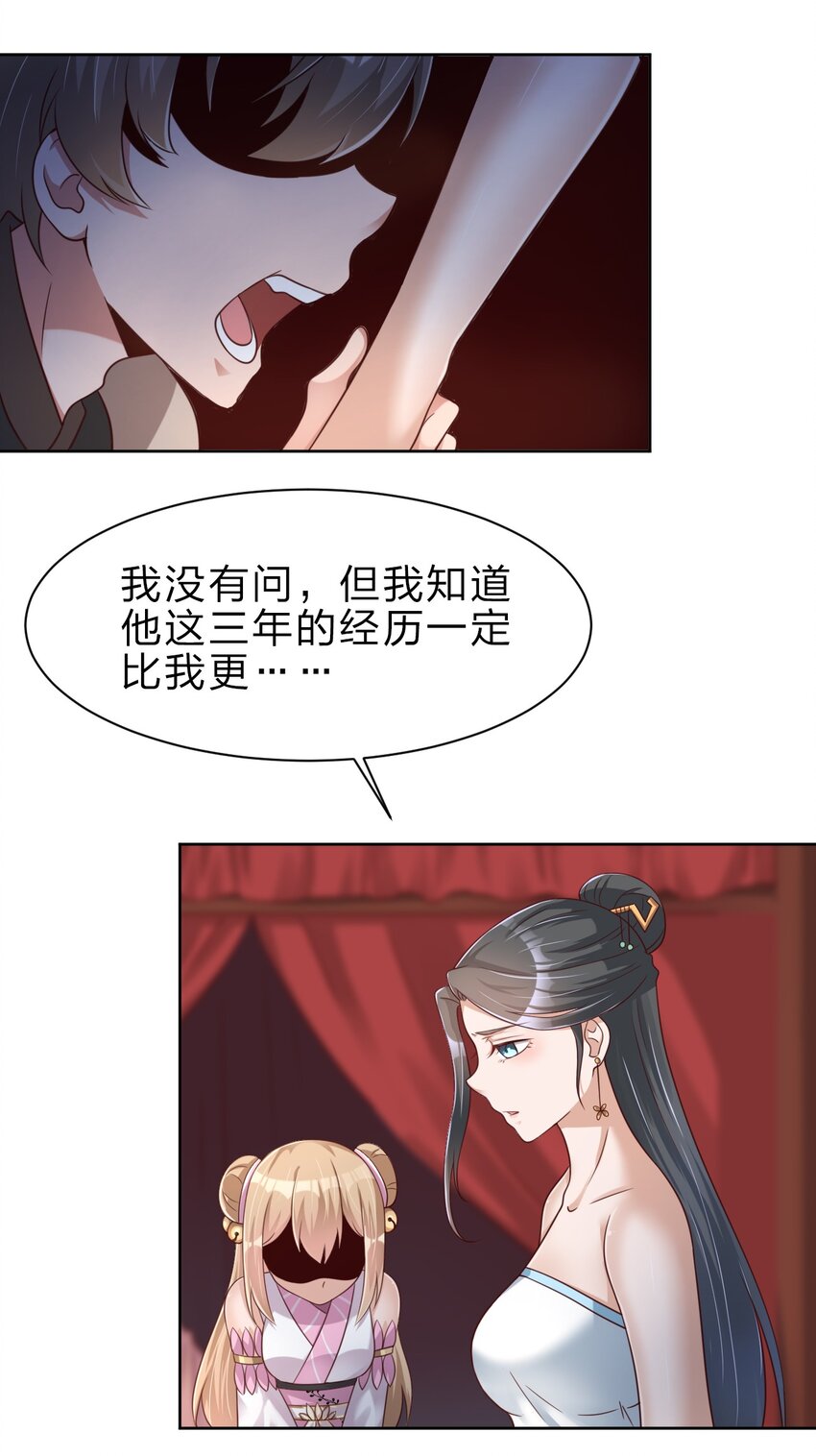 031 咬19