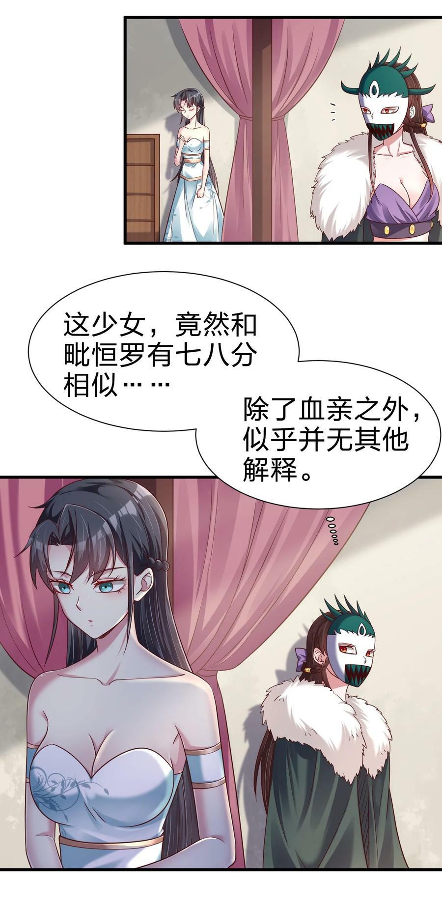 137 他们一定是口渴了21
